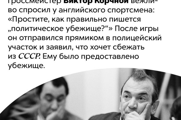 Как восстановить пароль на кракене