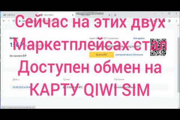 Кракен сайт ссылка kr2web in