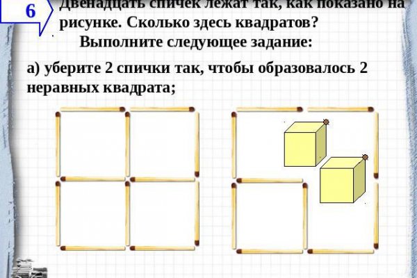 Кракен торговая