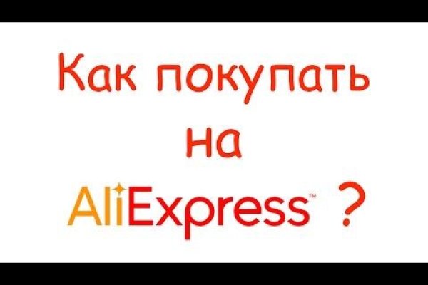 Кракен это что за сайт