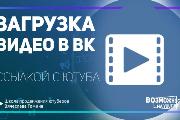 Угнали аккаунт кракен