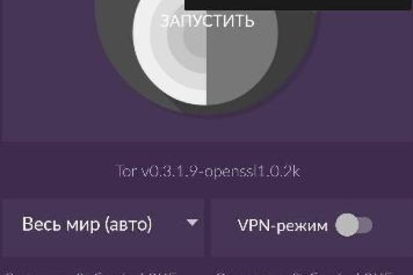 Kraken darknet market ссылка тор