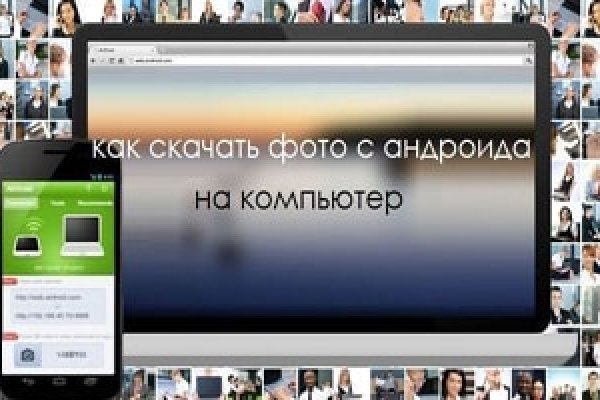 Что такое кракен наркотик