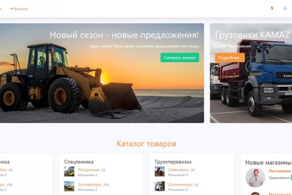 Kraken onion вход