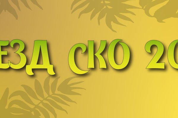 Кракен даркнет зеркало