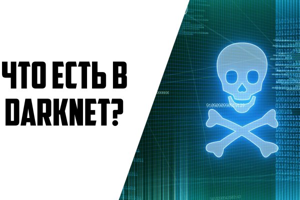 Кракен kr2web in сайт официальный