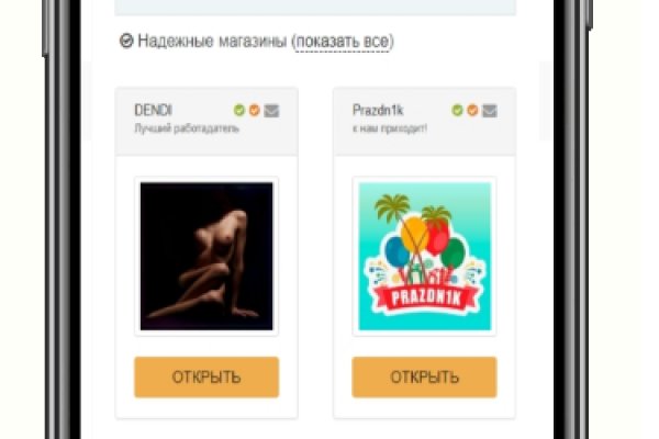 Кракен современный даркнет
