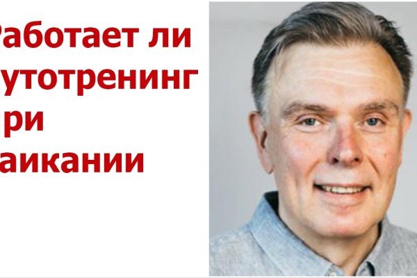 Кракен сайт даркнет зеркало