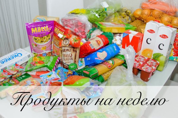 Гидра кракен