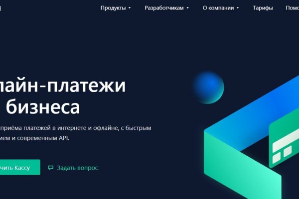 Ссылка на кракен kr2web in