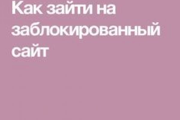 Kraken зеркало тор