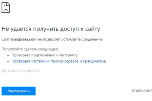 Кракен официальная ссылка