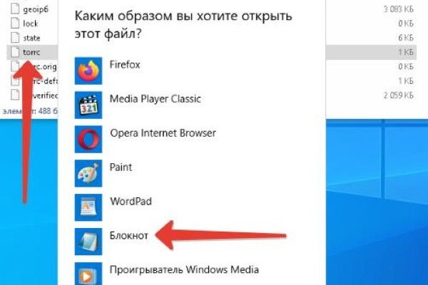 Кракен зеркало рабочее на сегодня