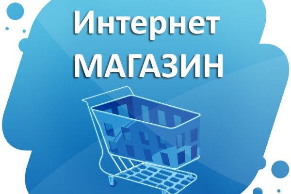 Как восстановить доступ к кракену