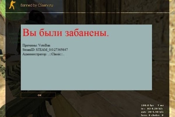 Взломанный аккаунт кракен