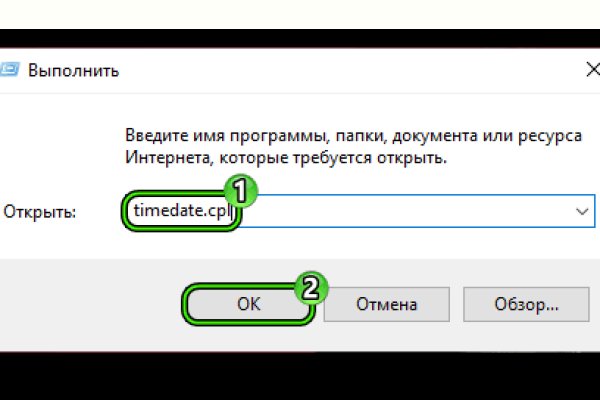 Кракен тор текст